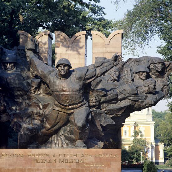 Memorial of Glory