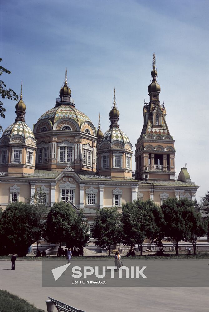 Kazakhstan Central State Museum