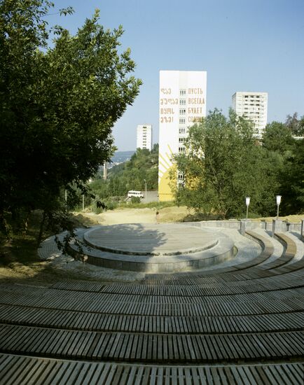 Children's playground Mziuri