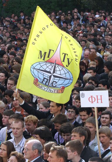 Matriculation at Moscow Bauman Technical University
