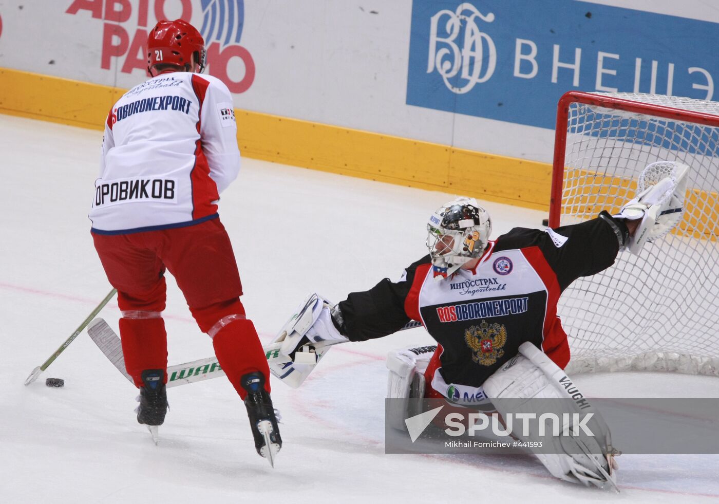 First open training session of Russian ice hockey Olympic team