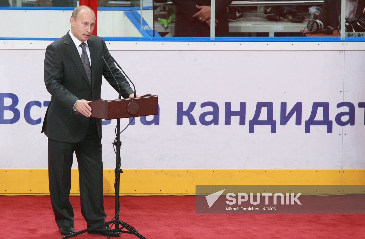 Prime Minister Putin at training session of national hockey team