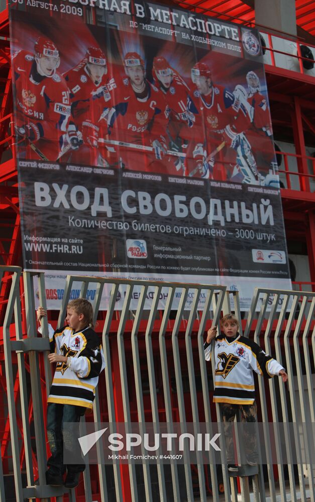 Megasport Ice Palace on Khodynka