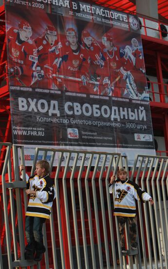 Megasport Ice Palace on Khodynka