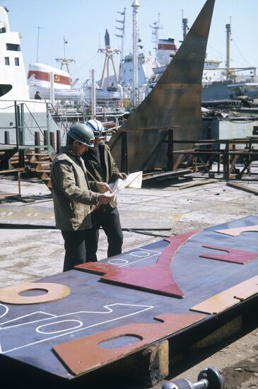 Shipyard