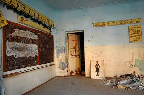 In Beslan School No 1
