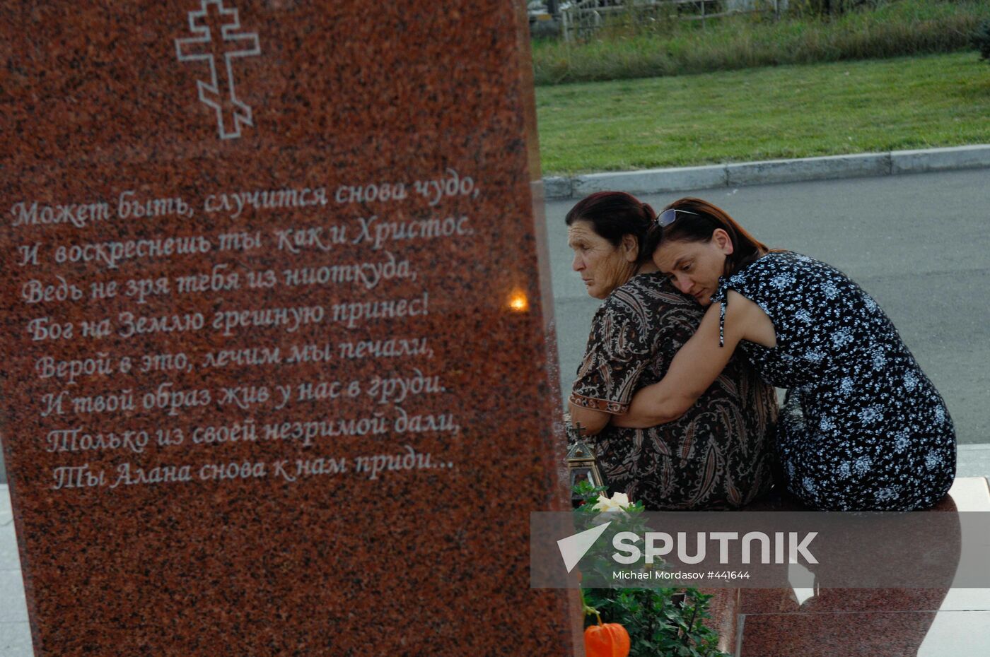 Memorial cemetery in Beslan