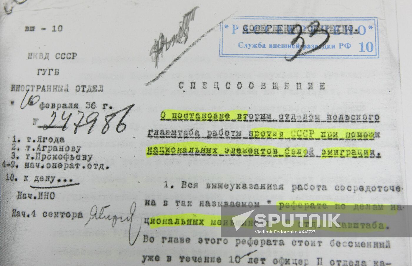 Declassified documents from Russian Foreign Intelligence Service
