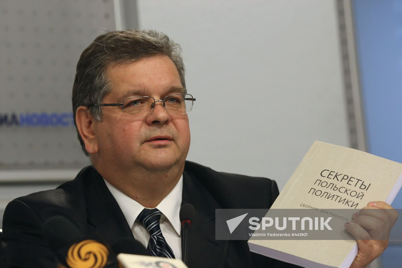 Sergey Ivanov, Russian Foreign Intelligence Service press bureau