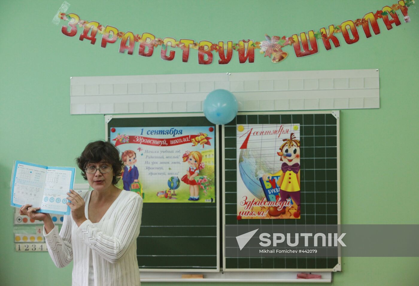 September 1st in Moscow