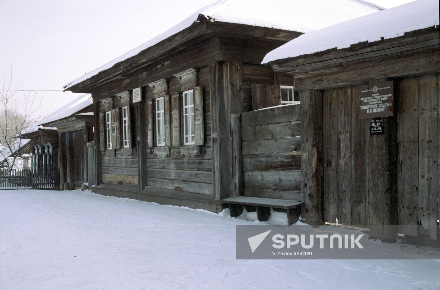 Museum in Shushenskoye