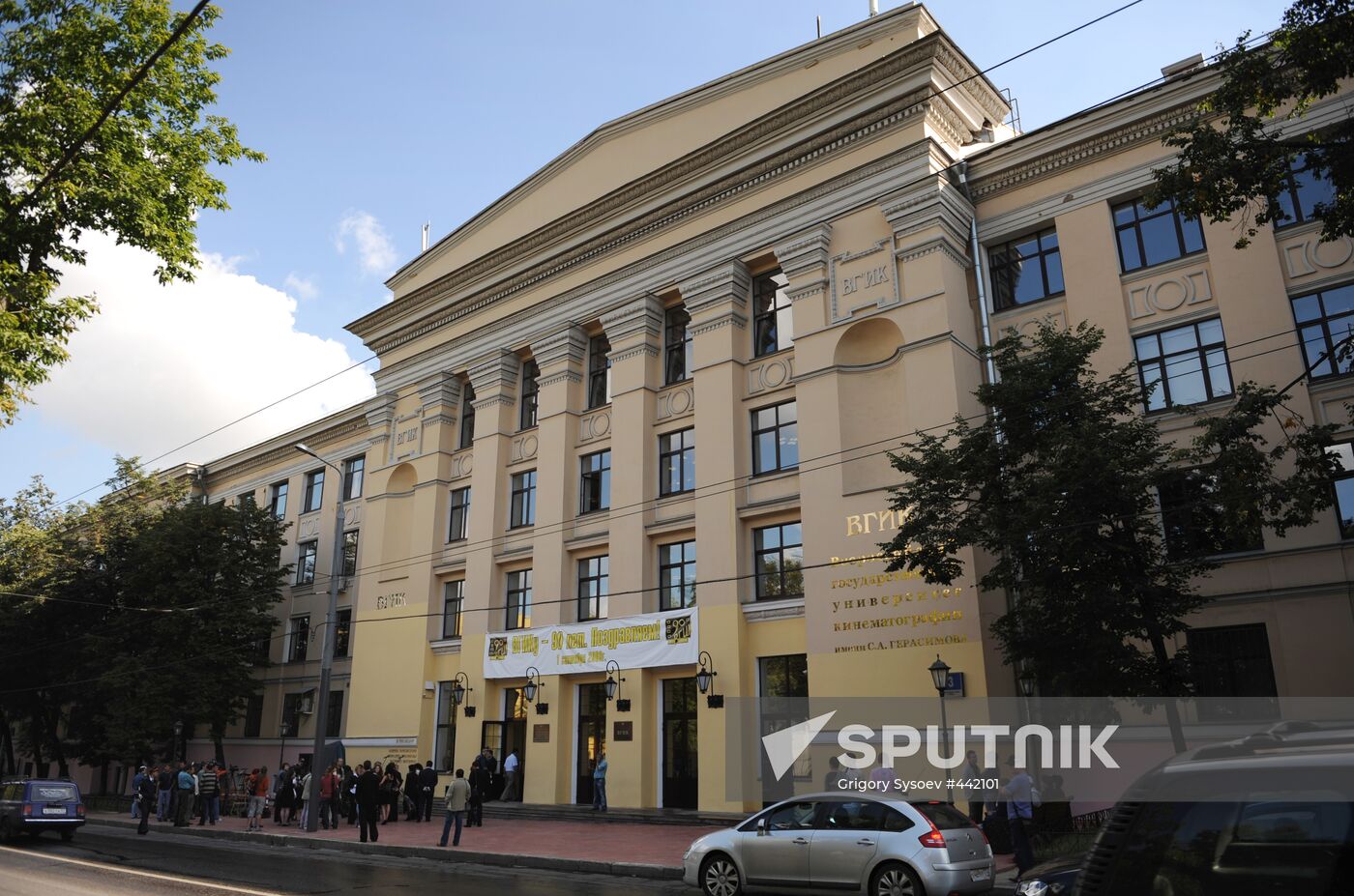 VGIK building at Wilhelm Pieck Street in Moscow