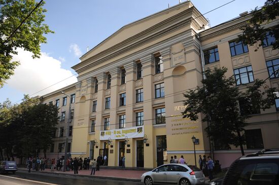 VGIK building at Wilhelm Pieck Street in Moscow