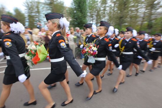 Military Girl Boarding School No 9, Moscow