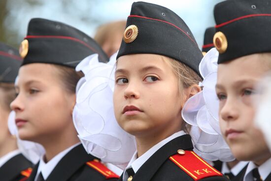 Military Girl Boarding School No 9, Moscow