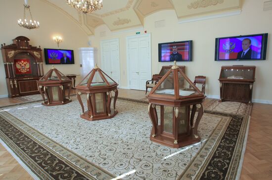 Constituion Hall in the Presidential Library