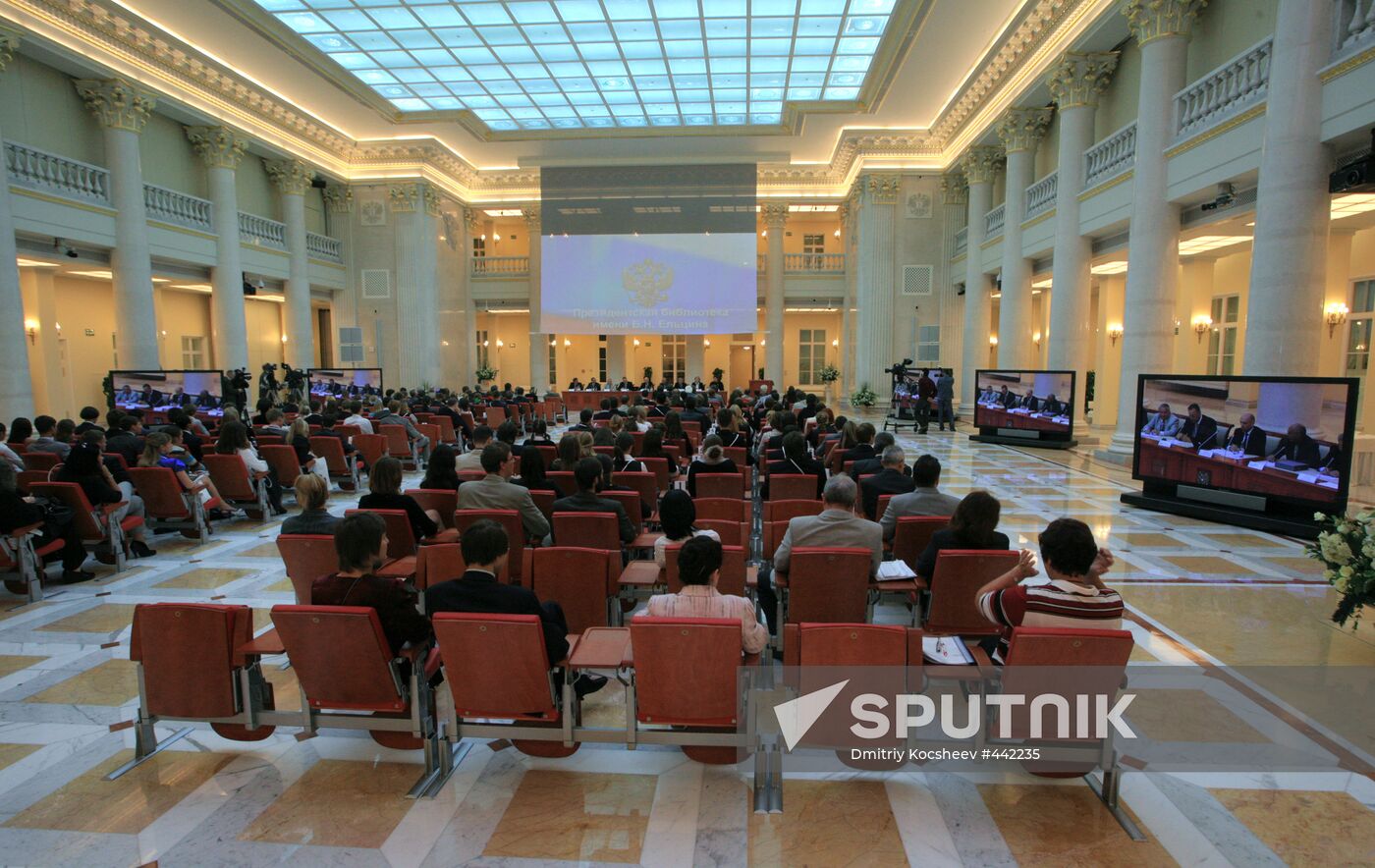 Conference Hall in the Presidential Library