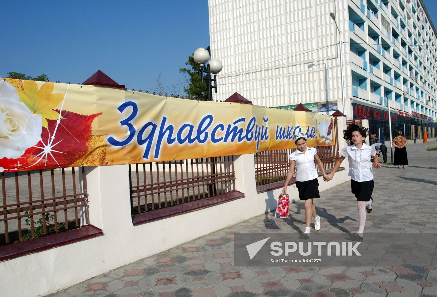 September 1st in Chechnya