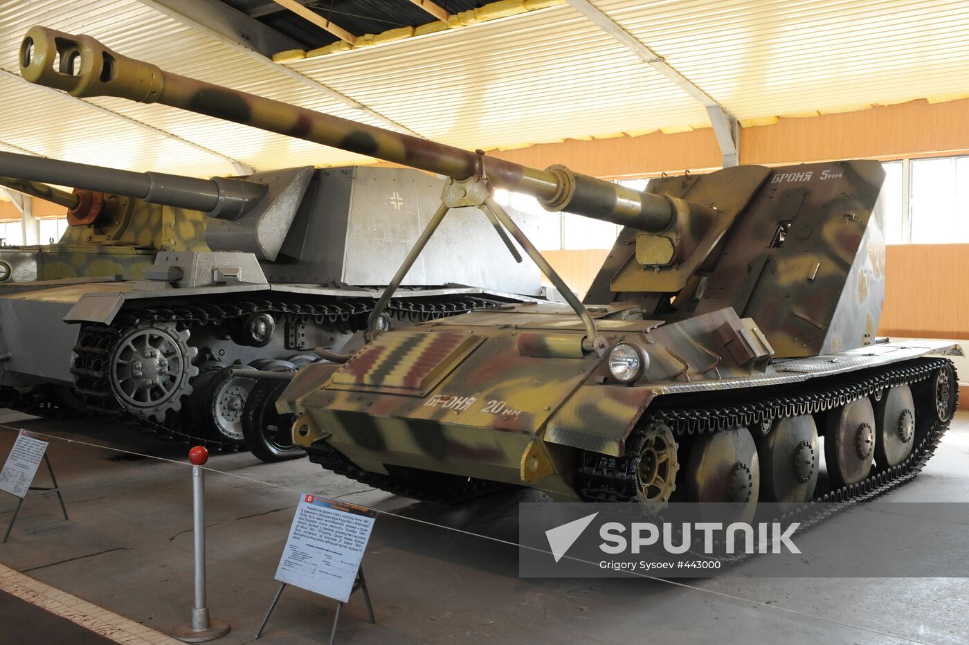 Kubinka armor museum