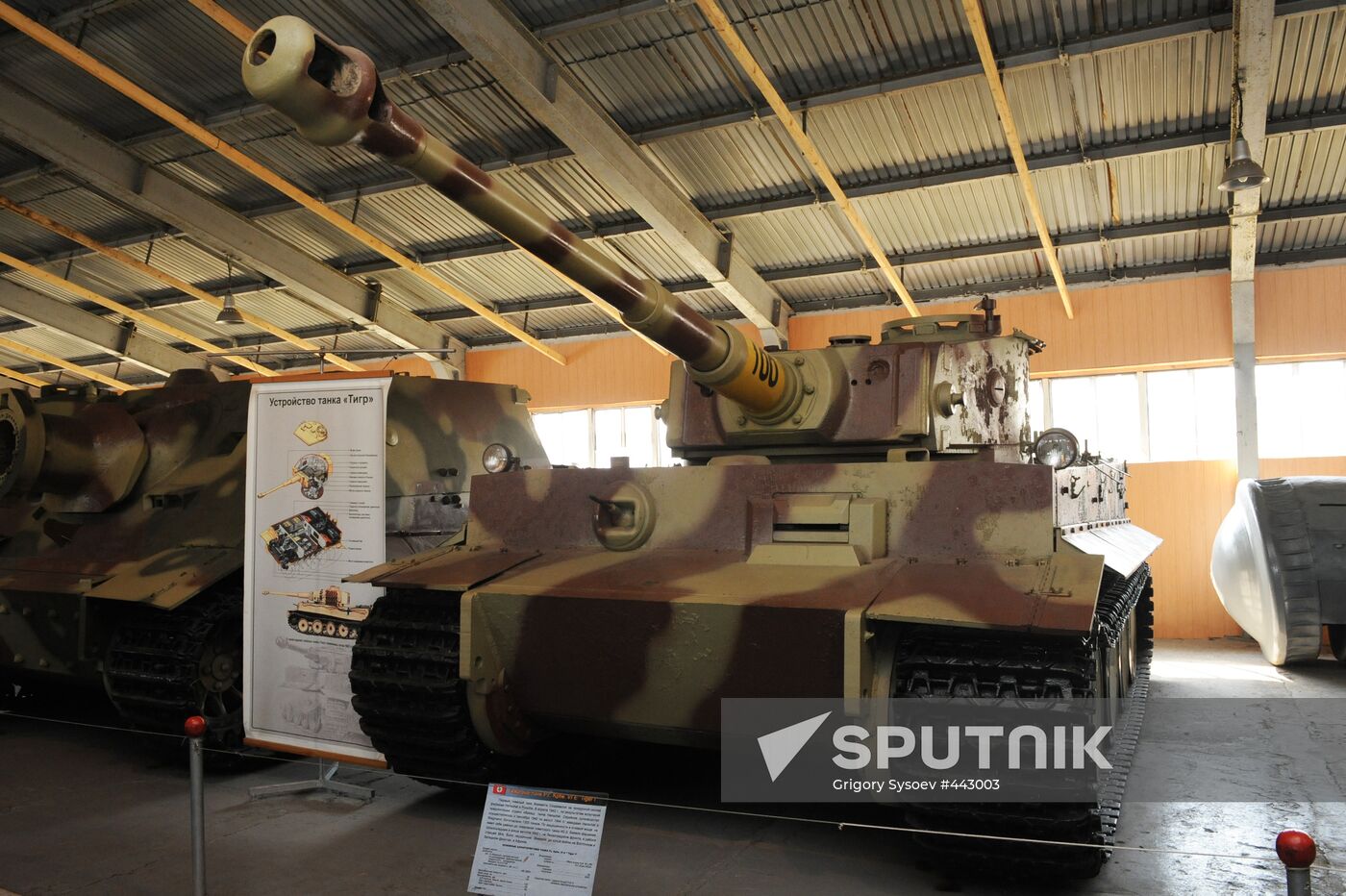 Pz.Kpfw. VIE Tiger I heavy tank