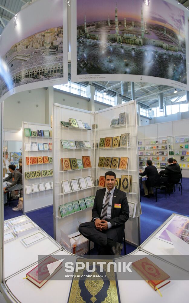 Moscow International Book Fair