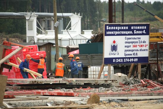 Power Unit BN-800 construction, Beloyarsk Nuclear Power Station