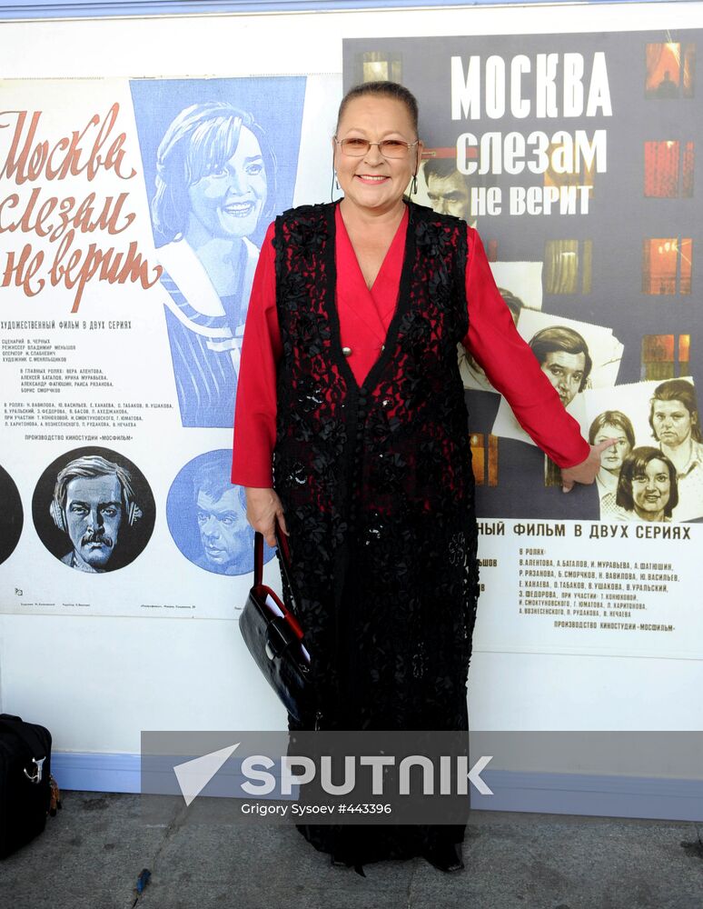 "Moscow Believed No Tears But Love" cinema party