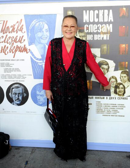 "Moscow Believed No Tears But Love" cinema party