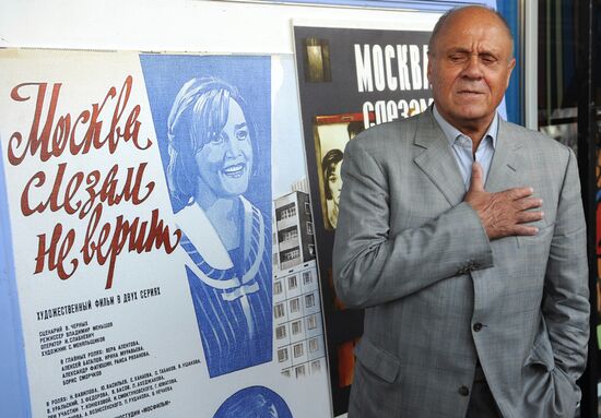 "Moscow Believed No Tears But Love" cinema party