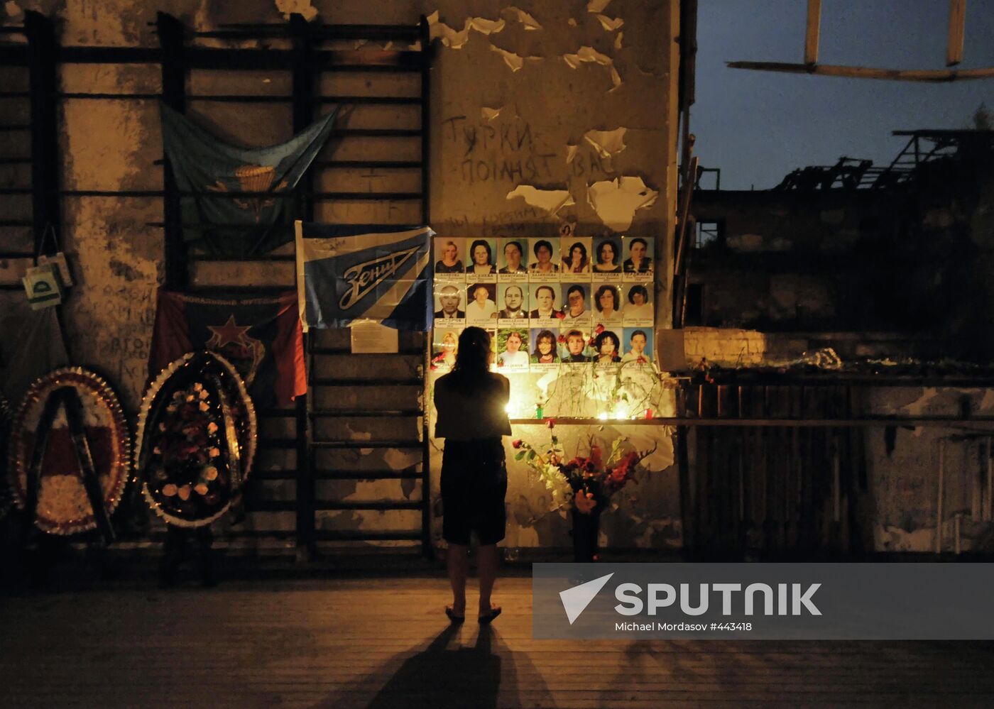 Memorial ceremony in Beslan