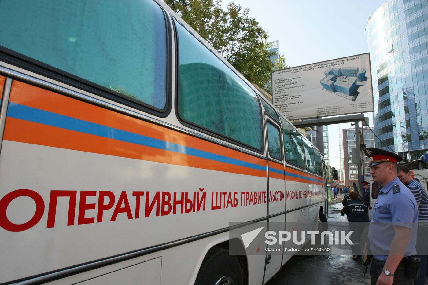 Underground parking collapses in Moscow