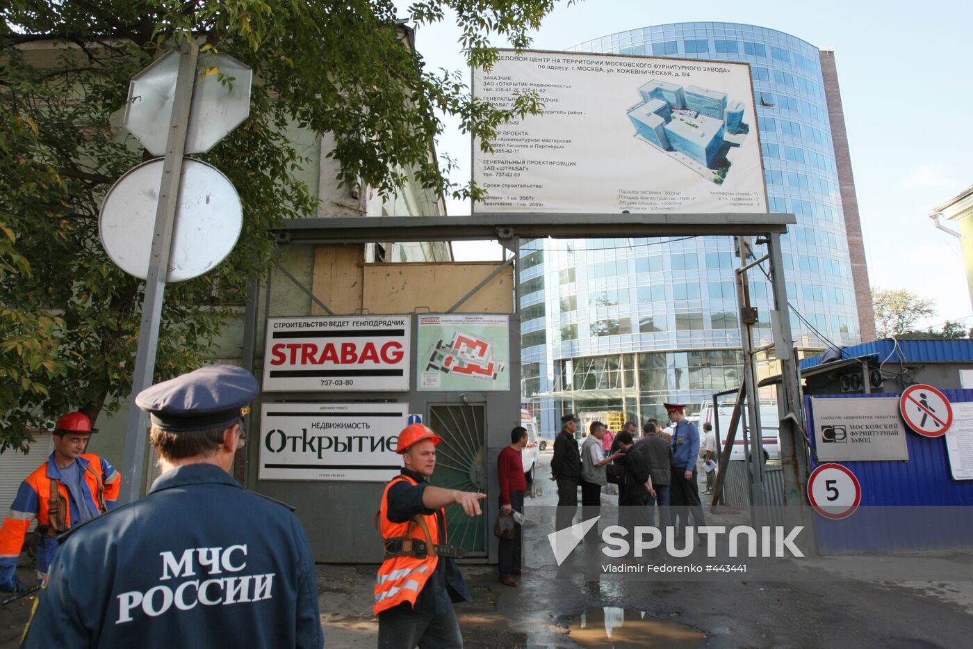 Underground parking collapses in Moscow