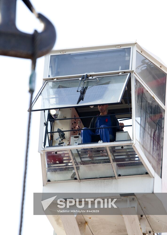 Sakhalin Western Sea Port of Kholmsk