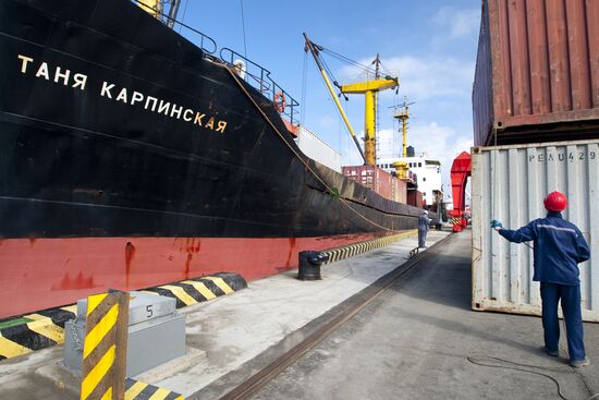 Sakhalin Western Sea Port of Kholmsk