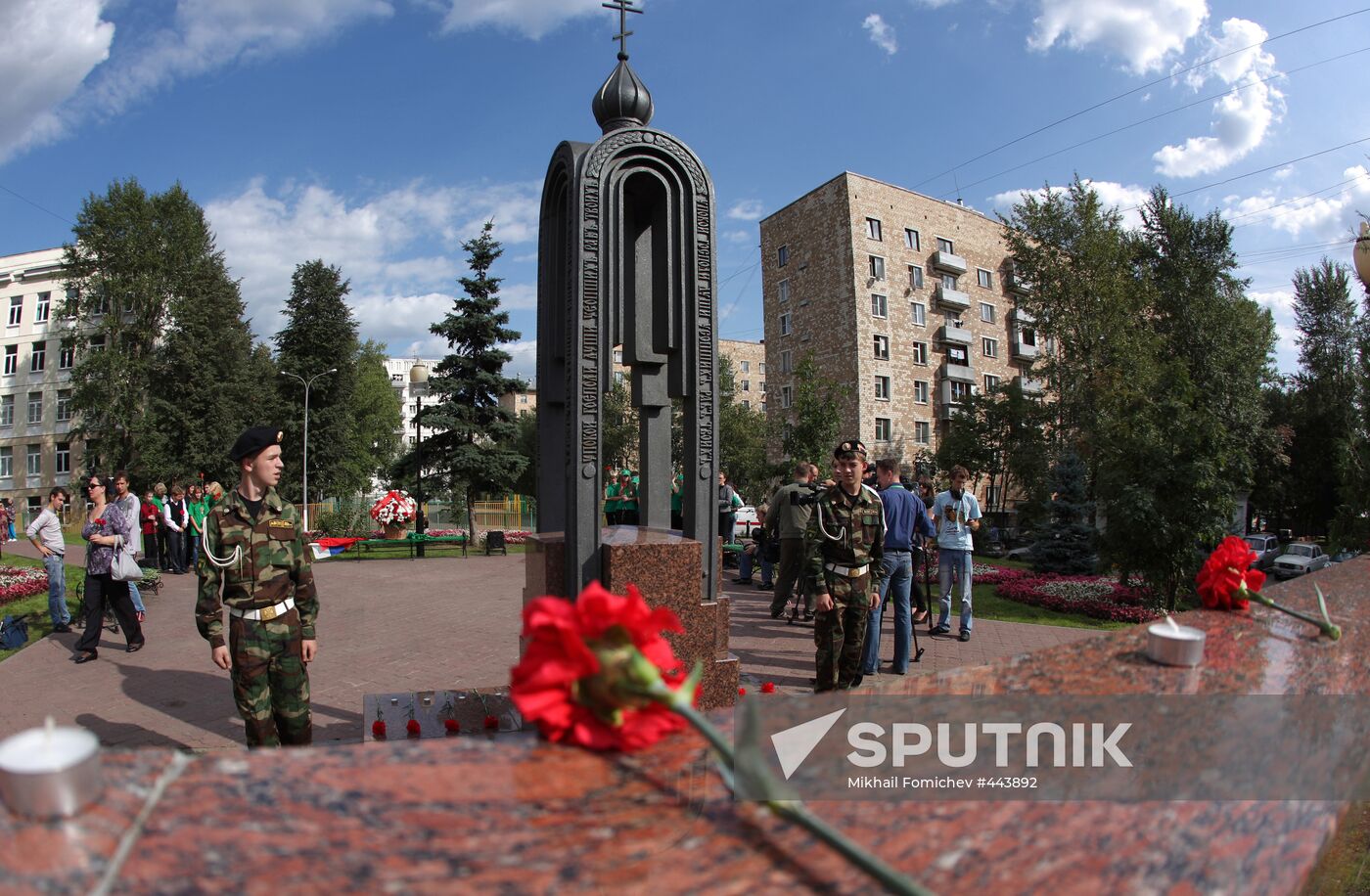 Memorial rally on residential building explosion site in Moscow