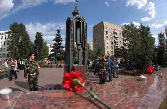 Memorial rally on residential building explosion site in Moscow