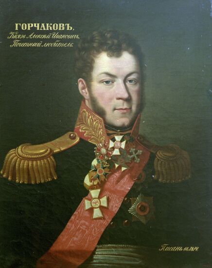 Prince A. Gorchakov. Honorable amateur of Emperor's Art Academy