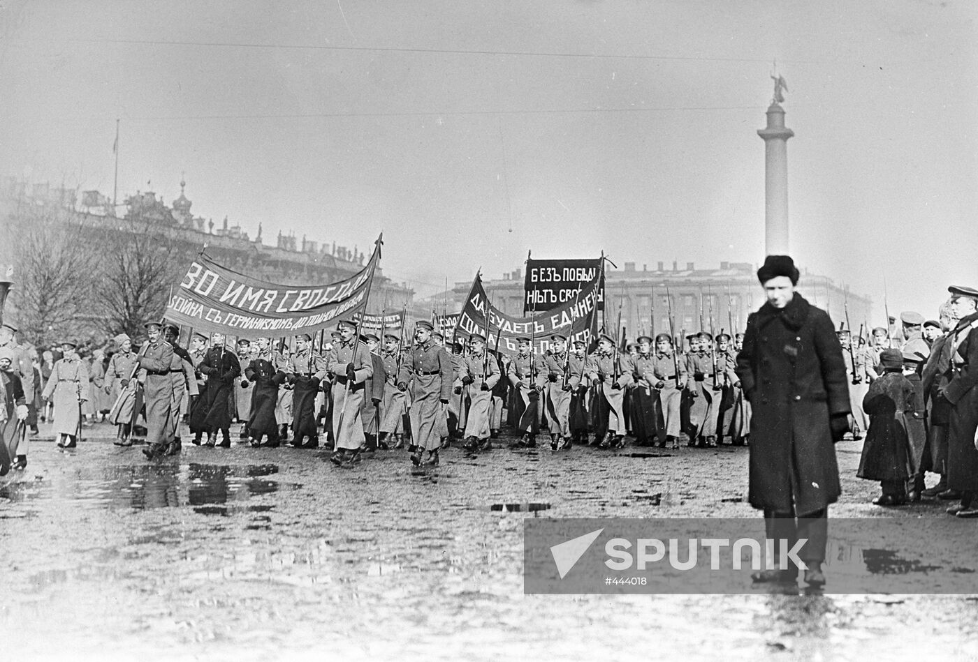 Demonstration supporting World War I, Petrograd