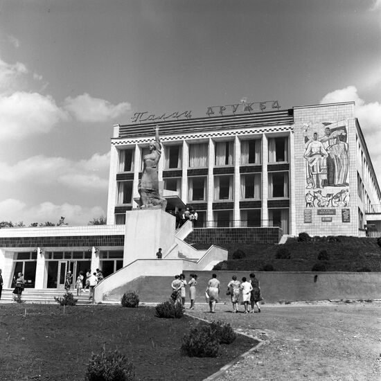 Palace of Culture