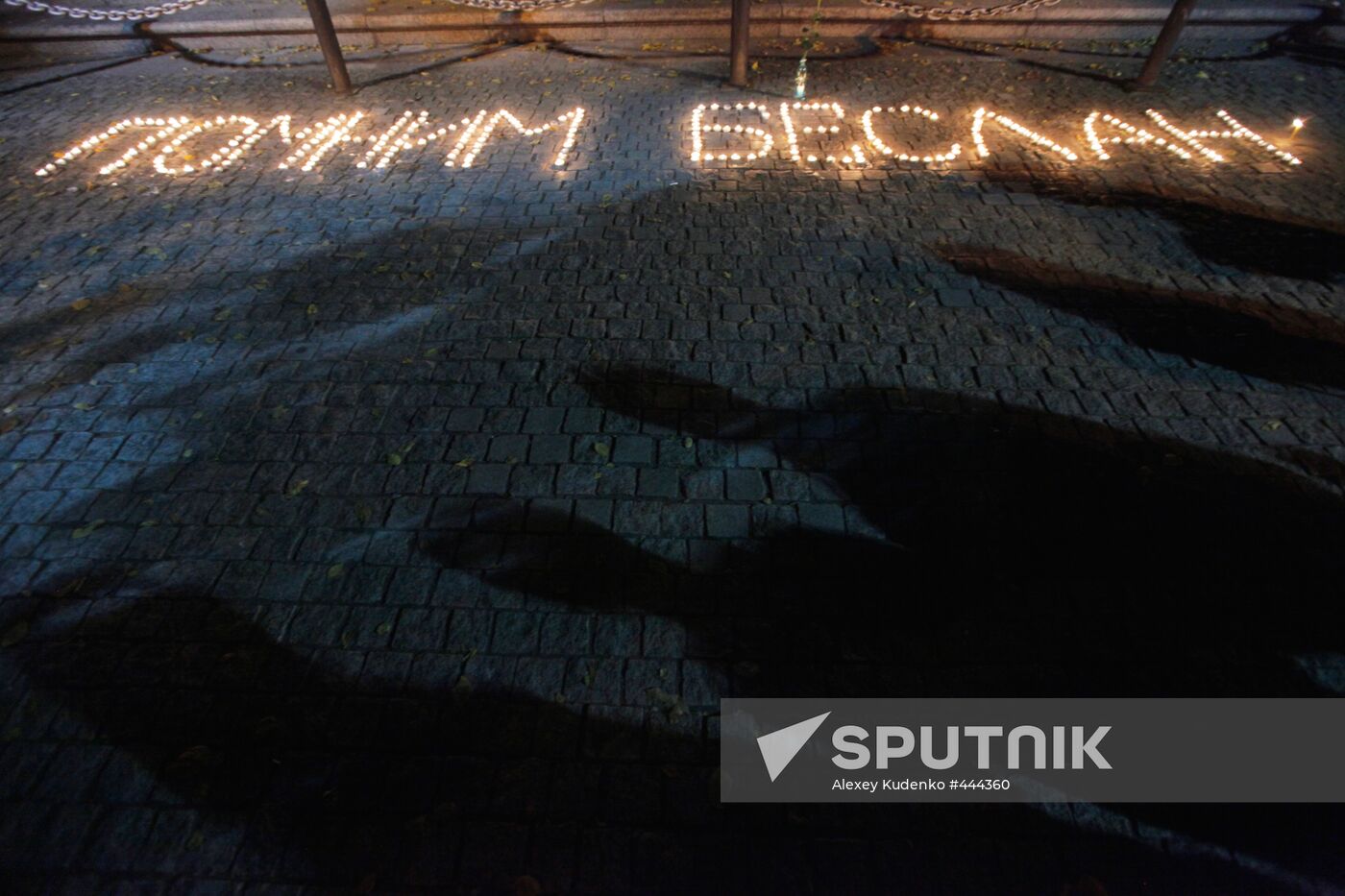 Memorial vigil for Beslan victims in Moscow