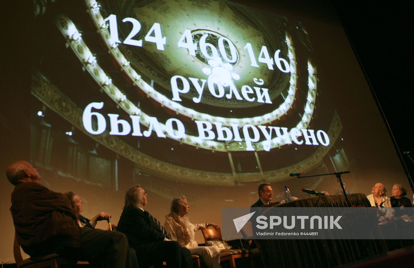 Traditional gathering of the State Maly Theater company
