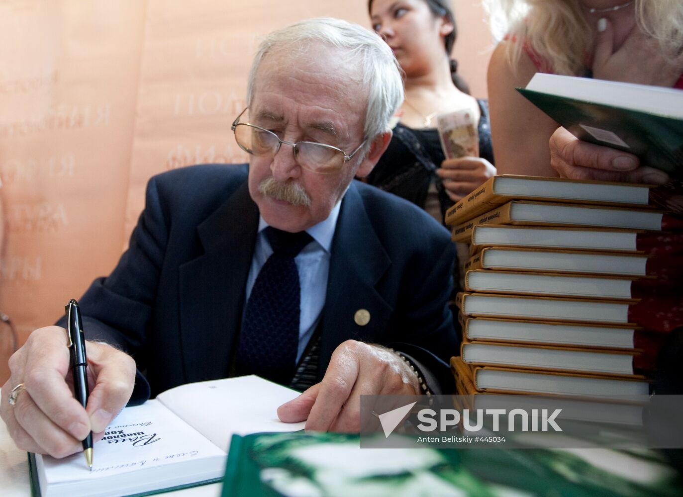 International Book Fair opened in Moscow