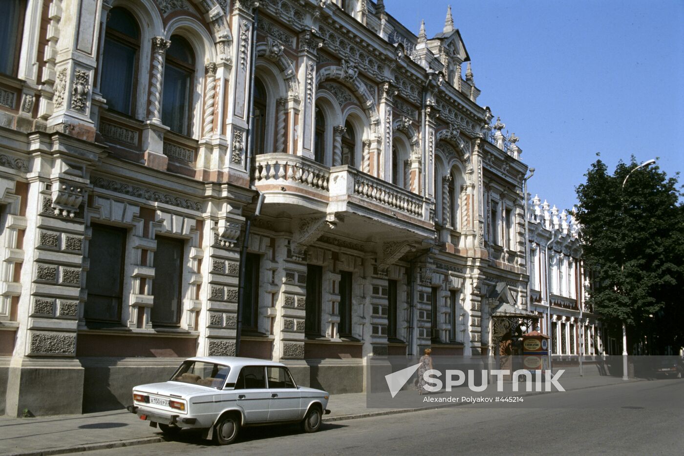 Krasnodar Local History Museum