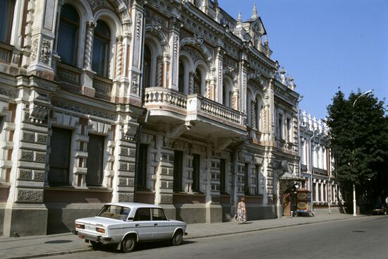Krasnodar Local History Museum