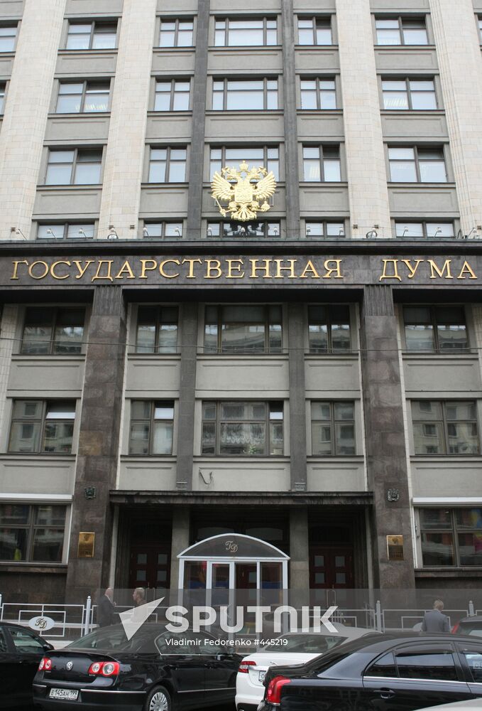 Russian State Duma premises in Okhotny Ryad Street