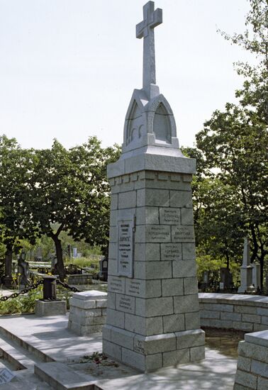 Cruiser Varyag Crew Memorial