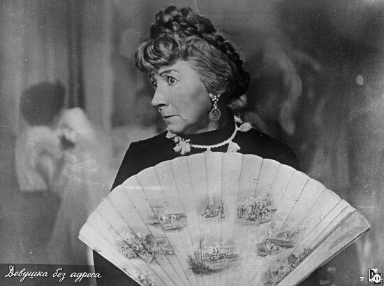 Scene from movie Girl Without an Address