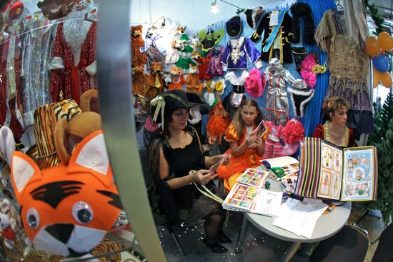 "Christmas time/100 Days till New Year" fair in Artist House
