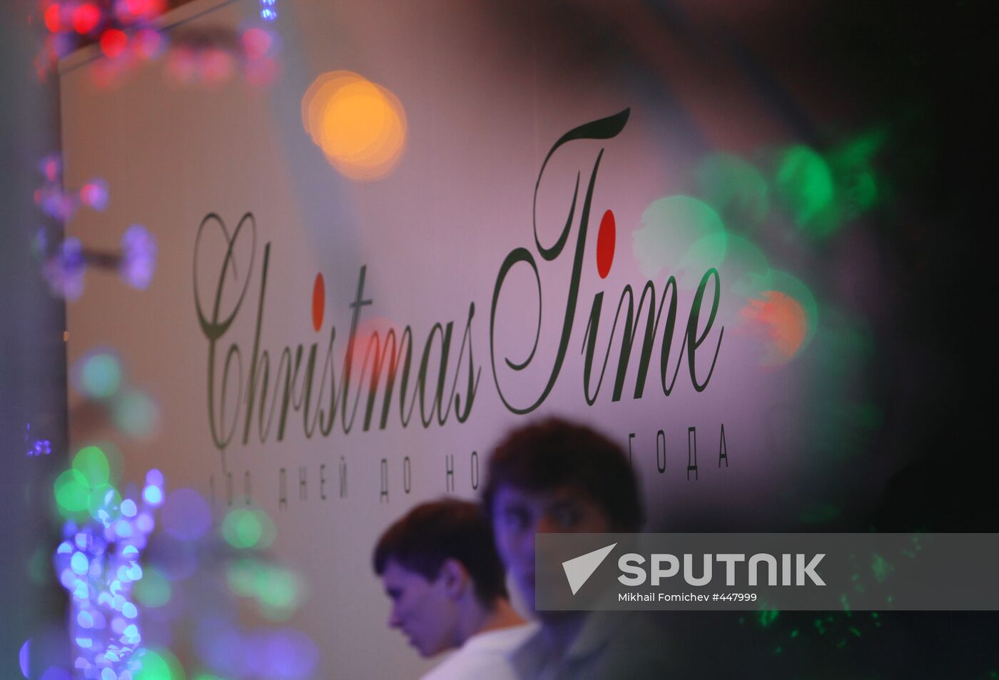 "Christmas time/100 Days till New Year" fair in Artist House