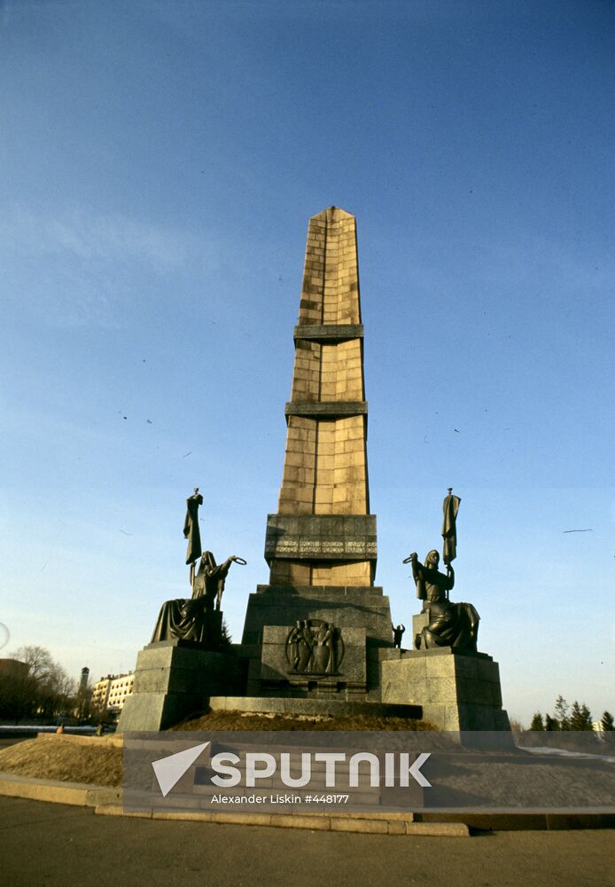 Monument in honor of incorporarting Bashkiria into Russia